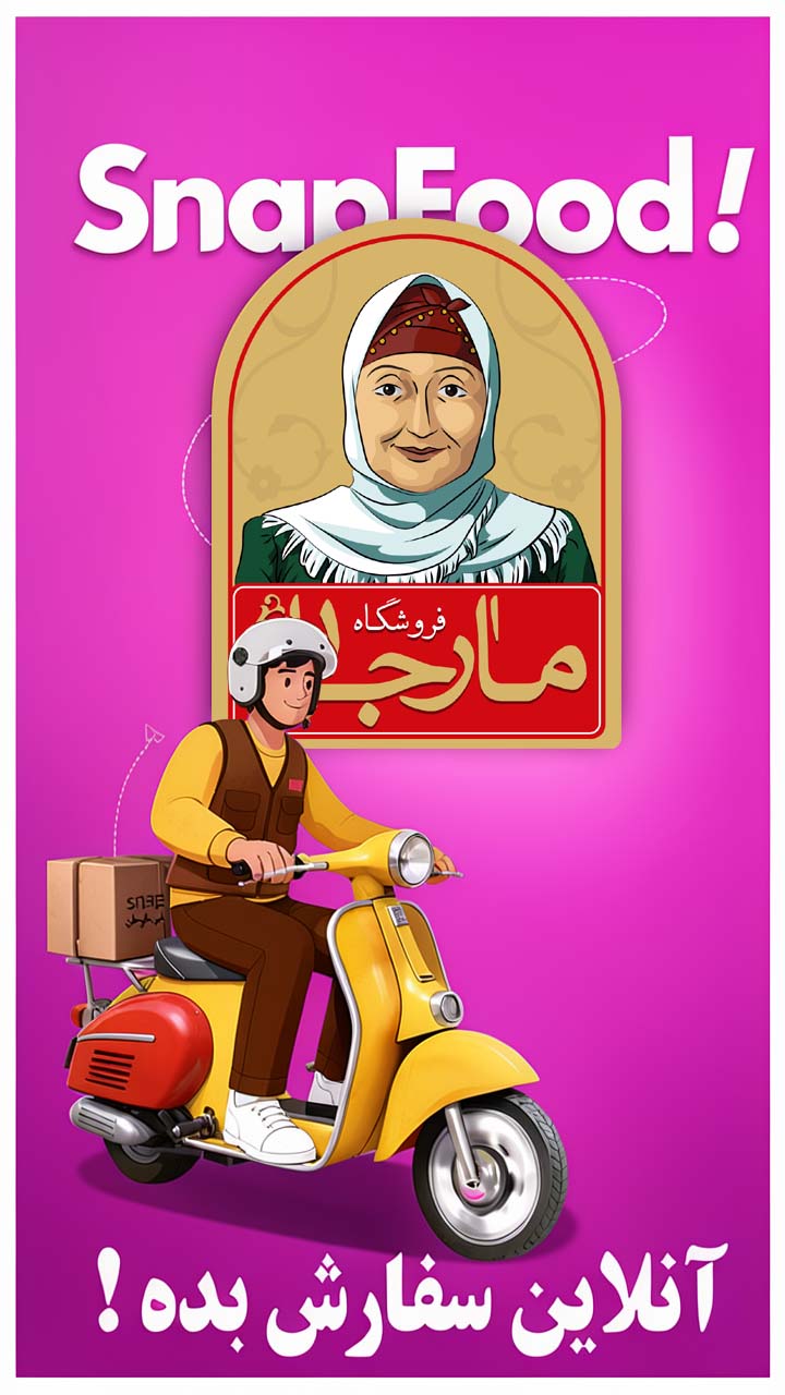 کلیک کنید