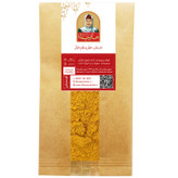 ادویه آبگوشت مارجان