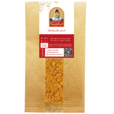 ادویه کاری مارجان - 500 گرم