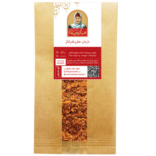 ادویه چیکن مونترال پیزارلاپا مارجان - 250 گرم