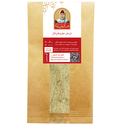 ادویه آرومات مارجان - 250 گرم