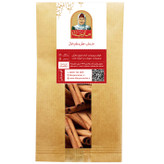دارچین چوب ناساب سریلانکا و سیلان مارجان 250 گرم