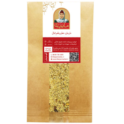 ادویه زعتر مارجان 500 گرم