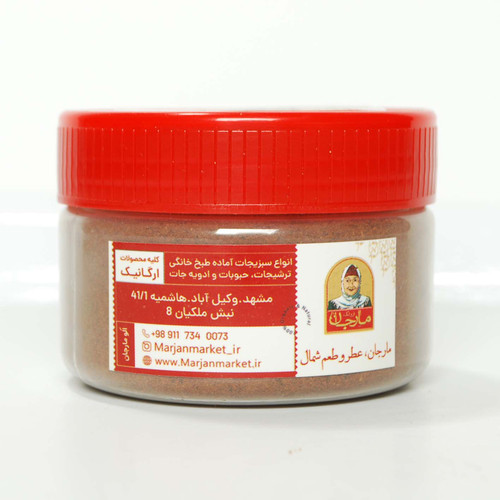 پودر هلیله سیاه مارجان 100 گرم