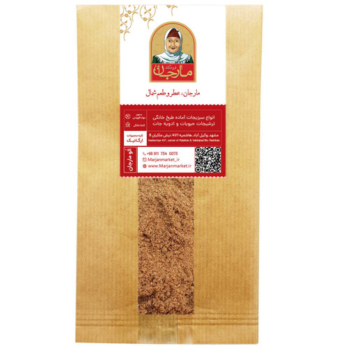 پودر زیره سیاه مارجان 250 گرم