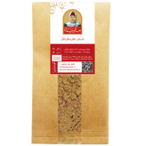 پودر زیره سیاه مارجان 500 گرم