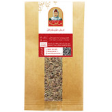 زیره سبز مارجان 250 گرم