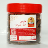 هلیله سیاه مارجان 100 گرم