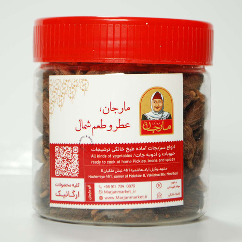 هلیله سیاه مارجان 100 گرم