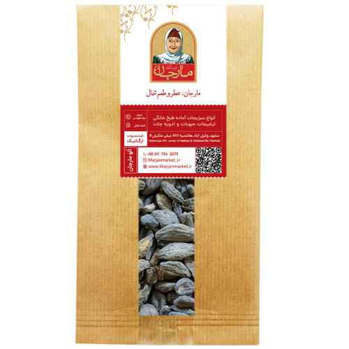 هلیله سیاه مارجان 250 گرم