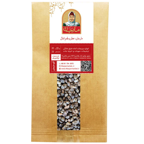 مغز هل مارجان 500 گرم
