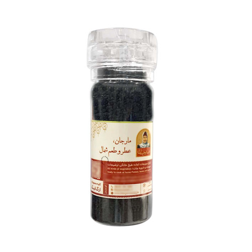 سیاه دانه سرآسیاب مارجان - 75 گرم