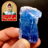نمک آبی کریستالی کلکسیونی مارجان