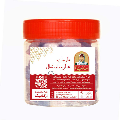 نمک آبی کریستالی سایز گرانول مارجان 250 گرم
