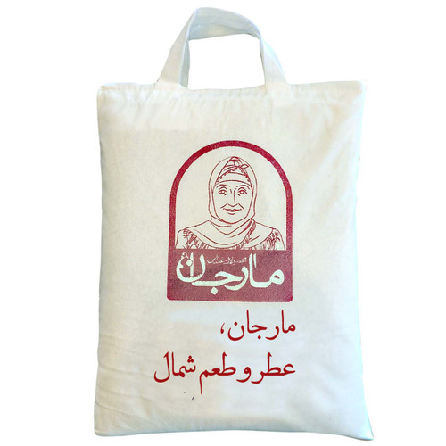 برنج علی کاظمی مارجان