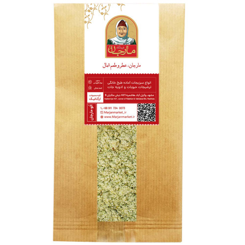 ادویه مونترال گرین ایتالیایی مارجان 500 گرم