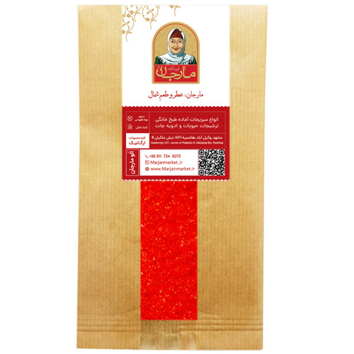 پودر پنیر چدار مارجان 500 گرم