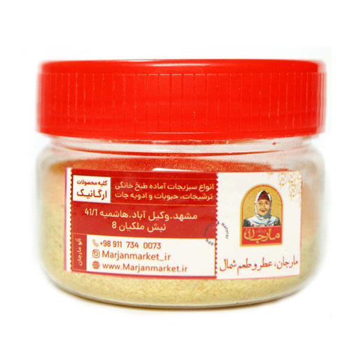ادویه لیمو زعفرانی مارجان 100 گرم