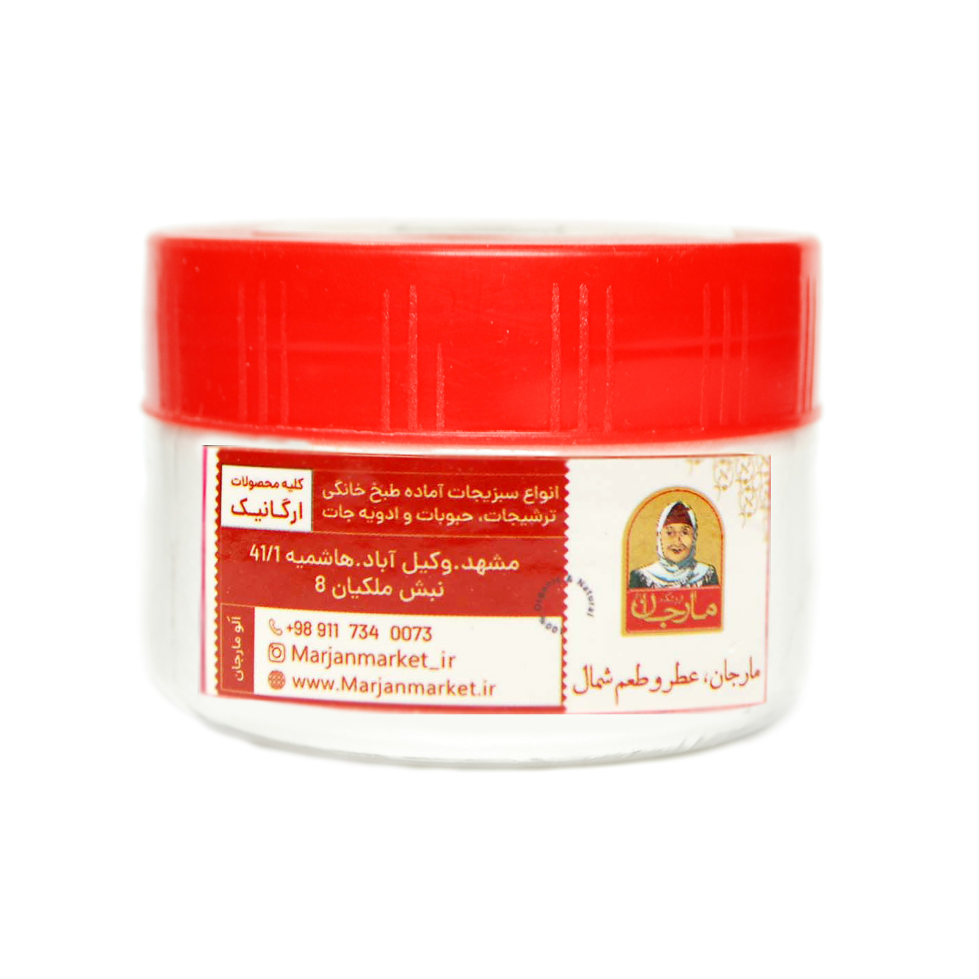 جوهر لیمو مارجان 100 گرم