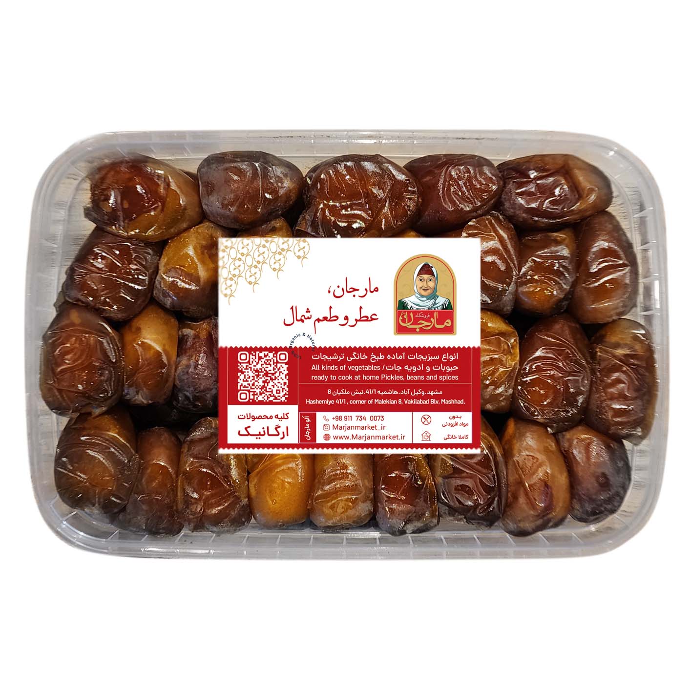 خرما زرد طبس