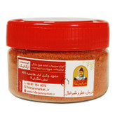 ادویه جوجه زعفرانی مارجان 100 گرم