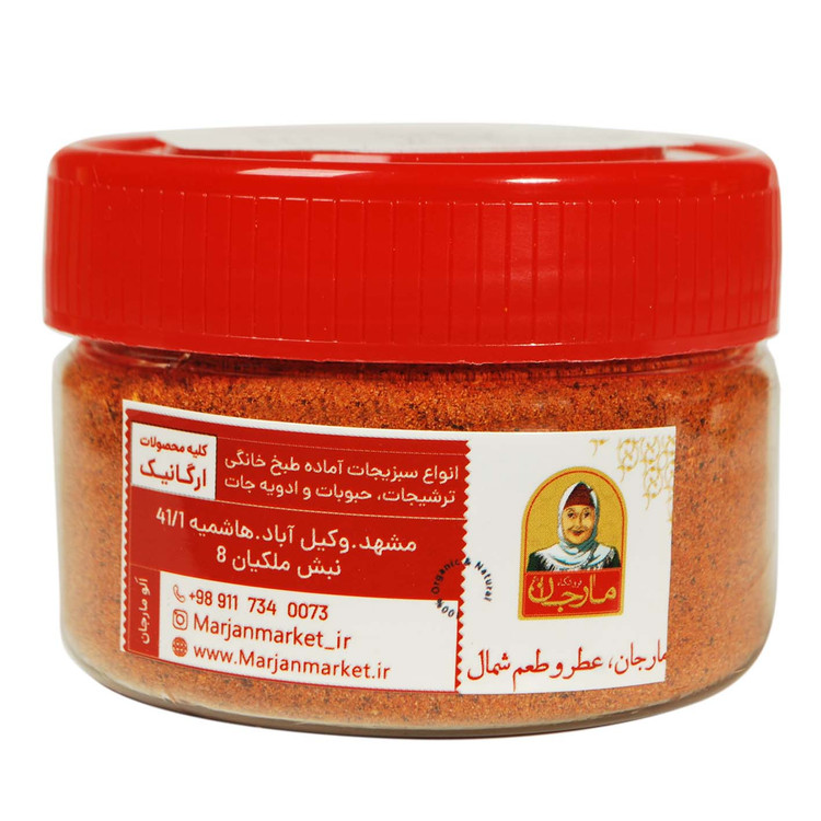 ادویه جوجه زعفرانی مارجان 100 گرم