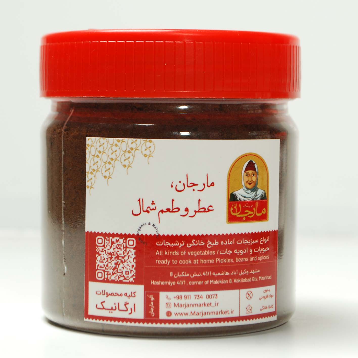 پودر کاکایو مارجان 100 گرم