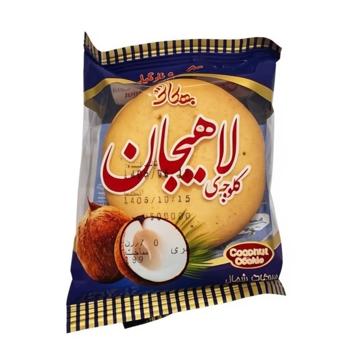 کلوچه نارگیلی لاهیجان مارجان