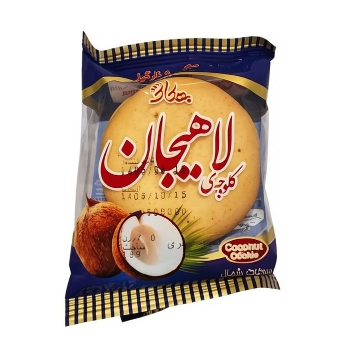 کلوچه نارگیلی لاهیجان مارجان