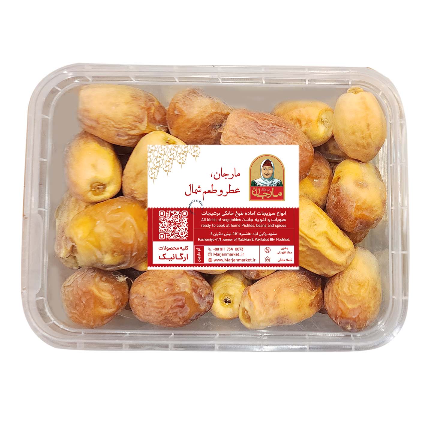 خرما زاهدی طبس 250 گرم