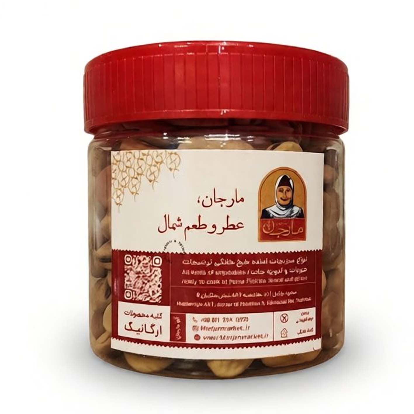 کال باقالا خشک مارجان - 200 گرم